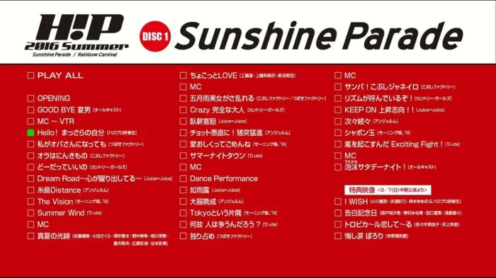 [BD日本演唱会][早安家族 Hello Project Summer Sunshine+Rainbow Carnival 2016日本演唱会][BDMV 2BD][77.4G][百度网盘]