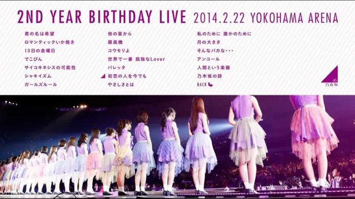 [BD日本演唱会][乃木坂46 2nd Year Birthday Live 2014 02 22两周年纪念日本演唱会][BDMV 2BD][57.9G][百度网盘]