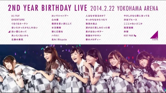 [BD日本演唱会][乃木坂46 2nd Year Birthday Live 2014 02 22两周年纪念日本演唱会][BDMV 2BD][57.9G][百度网盘]