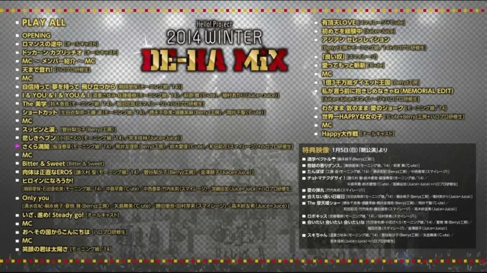 [BD日本演唱会][早安家族 Hello Project 2014 Winter GliSU MODE+DE HA MiX 冬季演唱会2014][BDMV][63.4G][百度网盘]