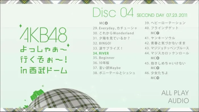 [BD日本演唱会][AKB48 Yossha~Ikuzo~! in Seibu Dome Concert 2011 日本埼玉西武巨蛋演唱会][BDMV][173G][百度网盘]