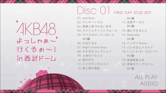 [BD日本演唱会][AKB48 Yossha~Ikuzo~! in Seibu Dome Concert 2011 日本埼玉西武巨蛋演唱会][BDMV][173G][百度网盘]