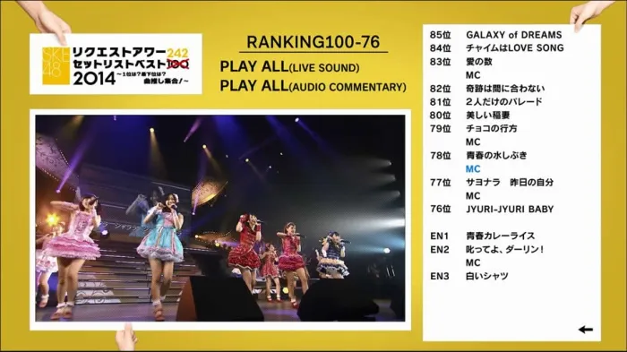 [BD日本演唱会][SKE48组合 SKE48 Request Hour Setlist Best 242 2014 乐曲年度选拔演唱会][BDMV 5BD][178G][百度网盘]