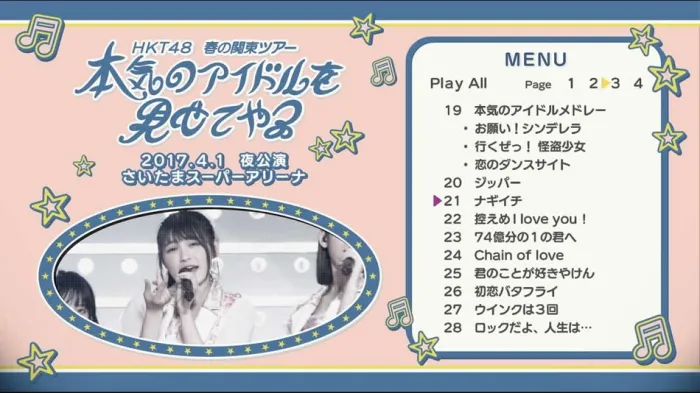 [BD日本演唱会][HKT48组合 春季关东巡演 2017日本巡回演唱会][BDMV 4BD][138G][百度网盘]
