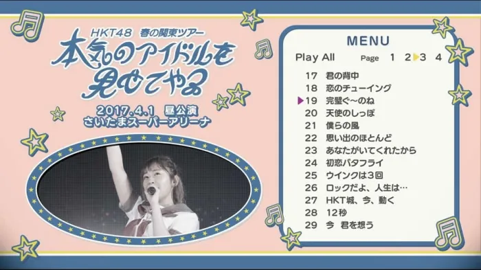 [BD日本演唱会][HKT48组合 春季关东巡演 2017日本巡回演唱会][BDMV 4BD][138G][百度网盘]