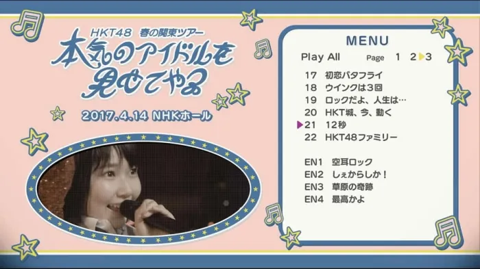 [BD日本演唱会][HKT48组合 春季关东巡演 2017日本巡回演唱会][BDMV 4BD][138G][百度网盘]