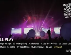 One Ok Rock 2015日本埼玉站35xxxv巡回演唱会BD版+纪录片 50.8G 百度网盘