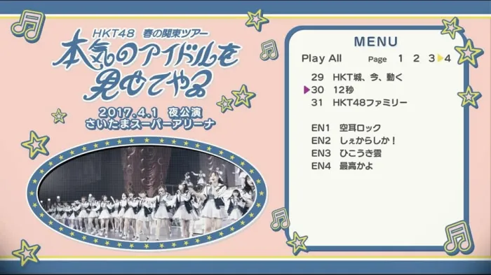 [BD日本演唱会][HKT48组合 春季关东巡演 2017日本巡回演唱会][BDMV 4BD][138G][百度网盘]