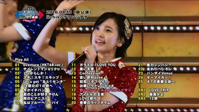 [BD日本演唱会][HKT48组合 HKT 脱离 AKB48 Group 国民投票 2016日本夏季巡回演唱会][BDMV 3BD][122G][百度网盘]