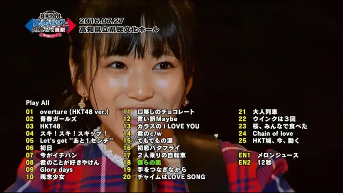 [BD日本演唱会][HKT48组合 HKT 脱离 AKB48 Group 国民投票 2016日本夏季巡回演唱会][BDMV 3BD][122G][百度网盘]