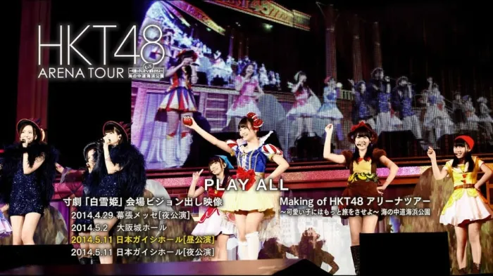 [BD日本演唱会][HKT48组合 让可爱的孩子去旅行吧 2014 日本巡回演唱会][BDMV 3BD][107G][百度网盘]