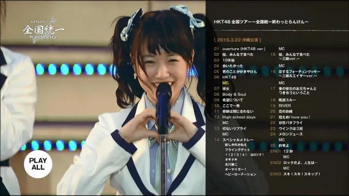[BD日本演唱会][HKT48组合 全国统一 FINAL in 横滨 2015日本巡回演唱会][BDMV 6BD][191G][百度网盘]