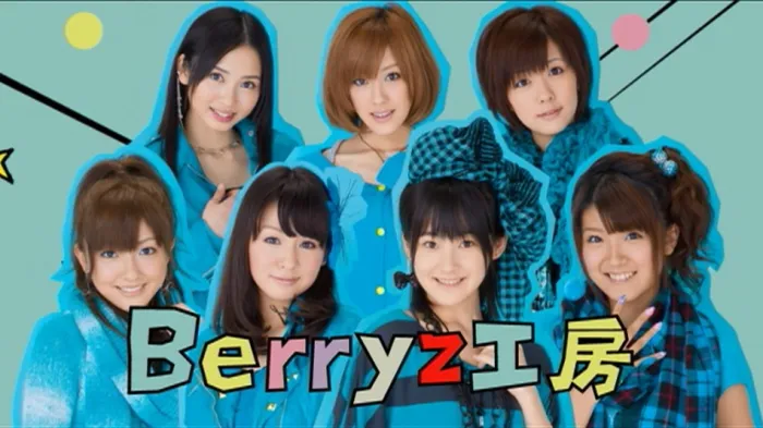 [BD日本演唱会][早安家族 2010 Hello Project Winter Kachou Fuugetsu Mobekimasu 歌超风月冬季演唱会][BDMV][22.1G][百度网盘]