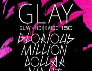 GLAY × HOKKAIDO 150日本演唱会BD 2019.5.12 22G 百度网盘资源