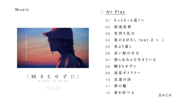 [BD日本演唱会][H△G – 瞬きもせずに – without blinking – 2020 – FLAC 分轨 – KSLU][BDMV][36.53G][百度网盘]