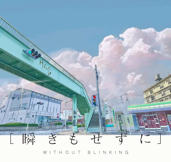 [BD日本演唱会][H△G – 瞬きもせずに – without blinking – 2020 – FLAC 分轨 – KSLU][BDMV][36.53G][百度网盘]