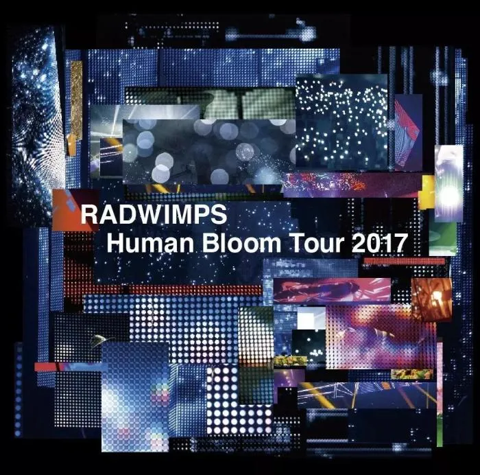 [BD日本演唱会][RADWIMPS LIVE ALBUM Human Bloom Tour 2017][BDMV][44.7G][百度网盘]