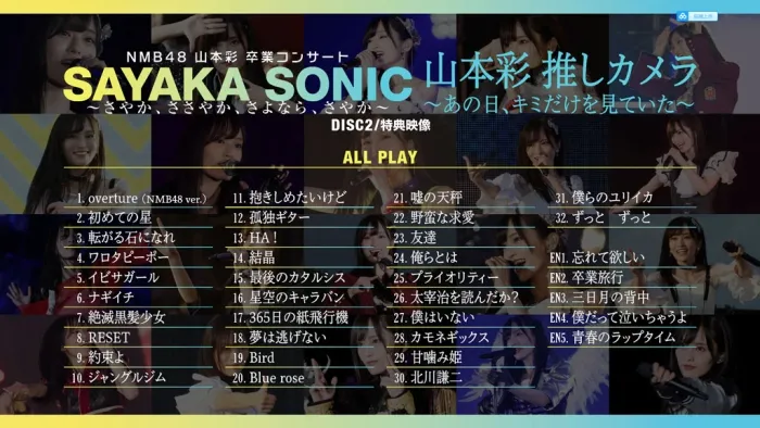 [BD日本演唱会][山本彩 NMB48 Yamamoto Sayaka Sotsugyou Concert SAYAKA SONIC ~Sayaka, Sasayaka, Sayonara, Sayaka~ 2018][2019][BDISO 2BD][86.8G][百度网盘]