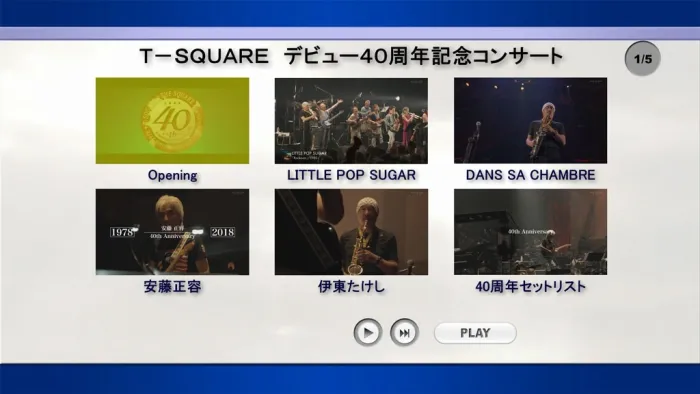 [BD日本演唱会][T-SQUARE 40th Anniversary Concert 2018][BDISO][17.3G][百度网盘]