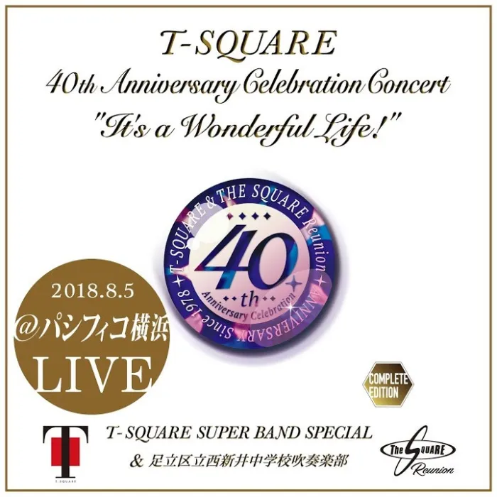 [BD日本演唱会][T-SQUARE 40th Anniversary Concert 2018][BDISO][17.3G][百度网盘]