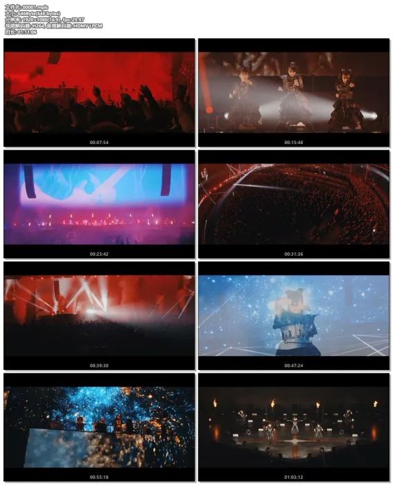 [BD日本演唱会][BABYMETAL – Legend – Metal Galaxy Metal Galaxy World Tour In Japan Extra Show 2020][BDMV 2BD][43.5G][百度网盘]