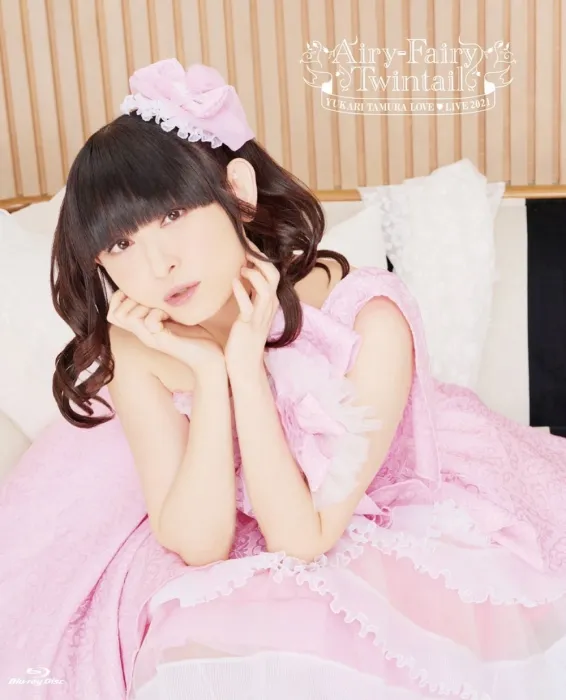 [BD日本演唱会][田村由香里 田村ゆかり Tamura Yukari LIVE 2021 Airy-Fairy Twintail 2022][BDMV 2BD][88.7G][百度网盘]
