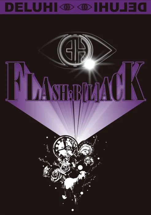 [BD欧美演唱会][DELUHI – FLASH B[L]ACK 2009][DVD ISO][3.74GB][百度网盘]