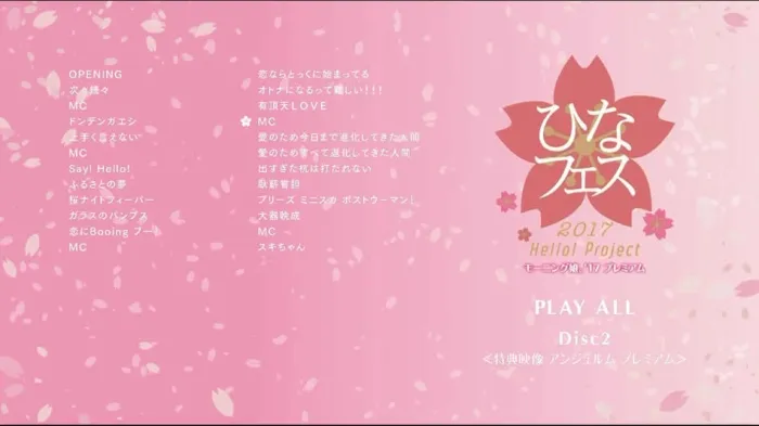 [BD日本演唱会][早安家族 Hello! Project Hina Fest 2017 17 Premium 日本千叶群星演唱会][BDMV][59.8G][百度网盘]