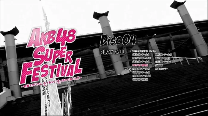[BD日本演唱会][AKB48组合 Super Festival 超级节日 横滨演唱会2013][BDMV 4BD][158G][百度网盘]