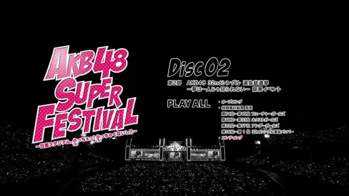 [BD日本演唱会][AKB48组合 Super Festival 超级节日 横滨演唱会2013][BDMV 4BD][158G][百度网盘]