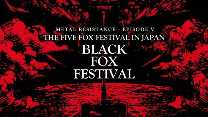[BD日本演唱会][Babymetal The Fox Festivals In Japan 2017 日本演唱会.中元铃香.水野由结.菊地最爱][BDMV 6BD][97.7G][百度网盘]