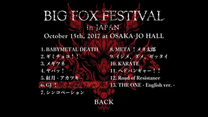 [BD日本演唱会][Babymetal The Fox Festivals In Japan 2017 日本演唱会.中元铃香.水野由结.菊地最爱][BDMV 6BD][97.7G][百度网盘]