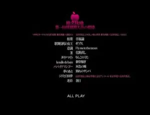 椎名林檎日本演唱会 15 周年纪念蓝光 BOX 8BD 190G 百度网盘资源