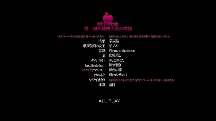 [BD日本演唱会][椎名林檎 Sheena Ringo LiVE Blu-ray BOX 十五周年记念蓝光合集][BDMV 8BD][190G][百度网盘]