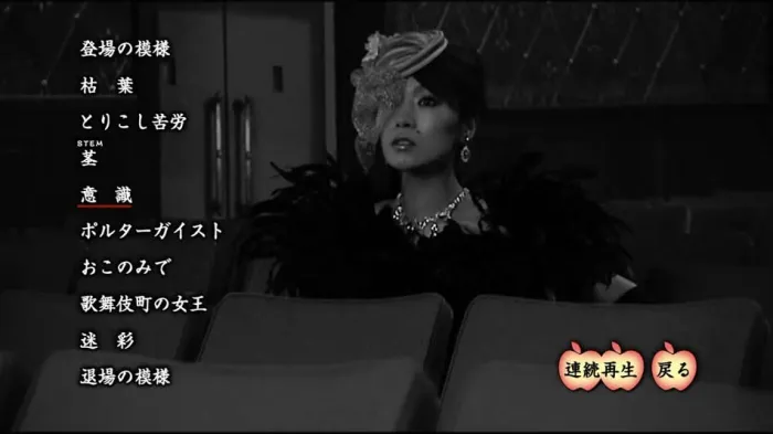 [BD日本演唱会][椎名林檎 Sheena Ringo LiVE Blu-ray BOX 十五周年记念蓝光合集][BDMV 8BD][190G][百度网盘]