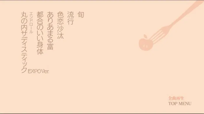 [BD日本演唱会][椎名林檎 Sheena Ringo LiVE Blu-ray BOX 十五周年记念蓝光合集][BDMV 8BD][190G][百度网盘]