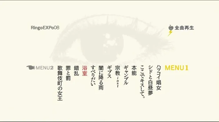 [BD日本演唱会][椎名林檎 Sheena Ringo LiVE Blu-ray BOX 十五周年记念蓝光合集][BDMV 8BD][190G][百度网盘]