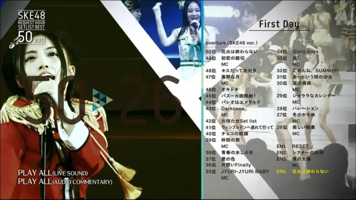 [BD日本演唱会][SKE48组合 SKE48 Request Hour Setlist Best 50 2013 日本演唱会][BDMV 3BD][96.2G][百度网盘]