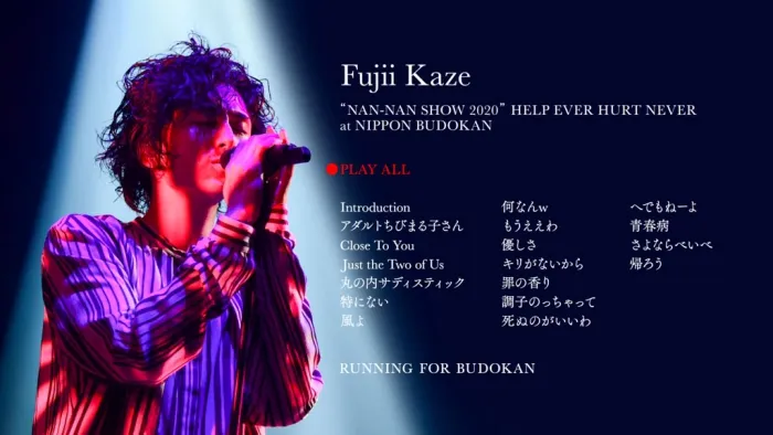 [BD日本演唱会][藤井风 Kaze Fujii – Fujii Kaze -NAN-NAN SHOW 2020-HELP EVER HURT NEVER][BDISO][22.1G][百度网盘]