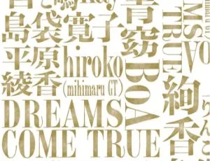 BD欧美演唱会：DREAMS COME TRUE 2012特别现场 20.1GB百度网盘资源