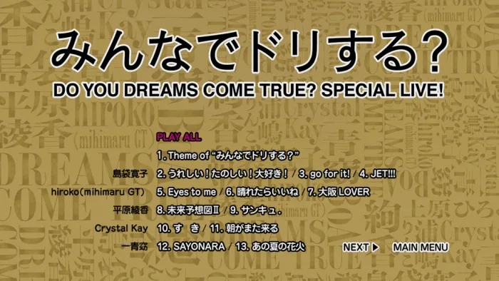 [BD欧美演唱会][DREAMS COME TRUE – みんなでドリする Do You Dreams Come True Special Live 2012][BDMV][20.1GB][百度网盘]
