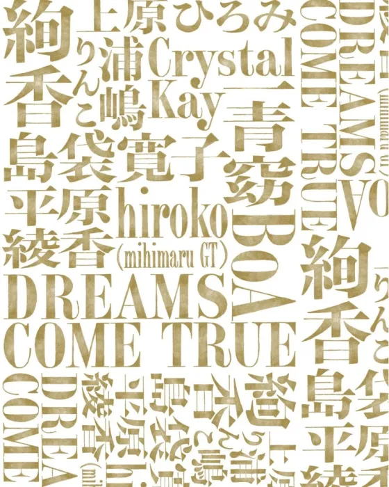 [BD欧美演唱会][DREAMS COME TRUE – みんなでドリする Do You Dreams Come True Special Live 2012][BDMV][20.1GB][百度网盘]