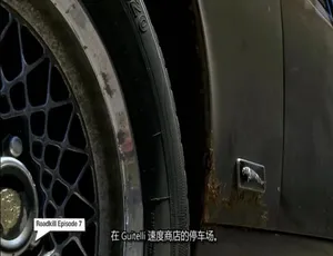1080P 英语中字！《改装车工厂 Hot Rod Garage》第 1 季 12 集 百度网盘资源-小文资源网