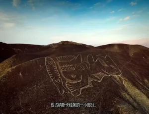 1080P 英语中字！《层层透视古建筑 Unearthed》第 5 季 8 集 百度网盘资源-小文资源网