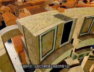1080P 英语中字！《层层透视古建筑 Unearthed》第 8 季 9 集 百度网盘资源-小文资源网