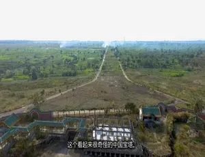 1080P 英语中字！《废弃建筑之谜 Mysteries of the Abandoned》第八季 11 集网盘资源-小文资源网