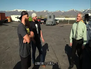 1080P 英语中字！《柴油兄弟 Diesel Brothers》第 2 季 11 集 百度网盘资源-小文资源网