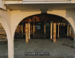 1080P 英语中字！《废弃建筑之谜 Mysteries of the Abandoned》第十季 16 集 百度网盘资源-小文资源网
