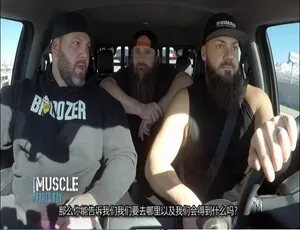 1080P英语中字！《柴油兄弟Diesel Brothers》第8季10集 百度网盘资源-小文资源网