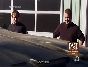 1080P 英语中字！《老车新狂吼 Fast N’ Loud》第二季 7 集 百度网盘资源-小文资源网